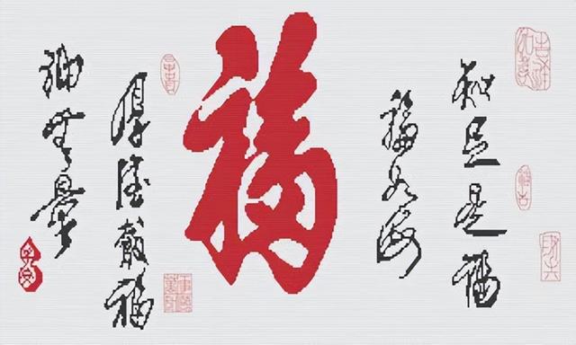 人生的苦，得自己扛；人生的福，得自己造
