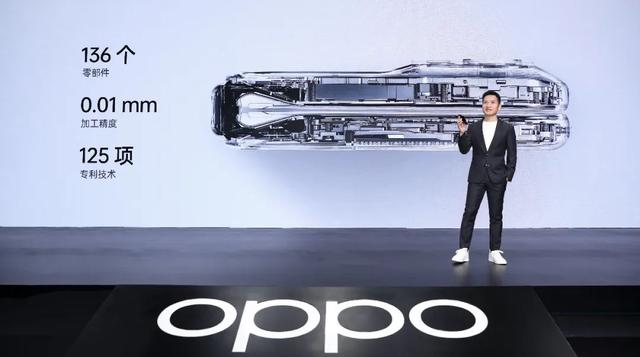 OPPO  Find  N折叠屏手机发布；华为新MateBook将支持超声波操控