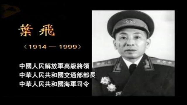 王震司令找县长办事，竟被铐了起来！县长：这里我最大，我说了算