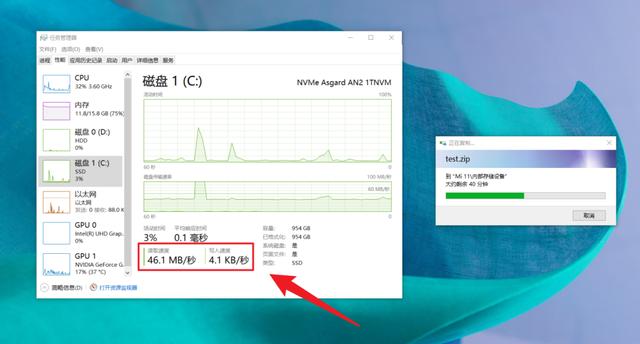 四千多块钱的手机，竟然还在用 USB 2.0 接口？