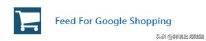 Feed For Google Shopping设置谷歌广告动态再营销和转化跟踪