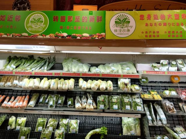 昏头了！一棵白菜卖77.9元！上海高岛屋被顶格罚款50万元！网友：要罚得彻底