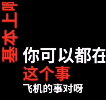 小杨哥：两年半涨粉7000万，超越刘德华后停播，背后原因让人佩服