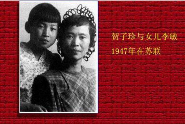 1984年贺子珍病逝，上海市委请示葬礼的规格，邓小平一句话定调