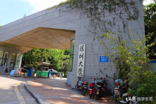 交不起网费的深圳大学讲师：北大博士学历，第一季度工资仅7228元