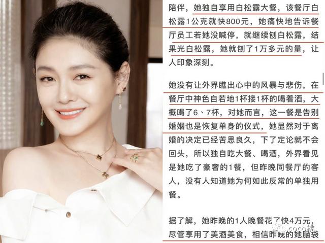 离婚半年又闪婚，大S还是那么猛