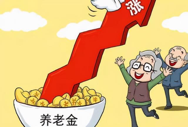好消息来了，农村老人一次补缴3万元，每月养老金还不少