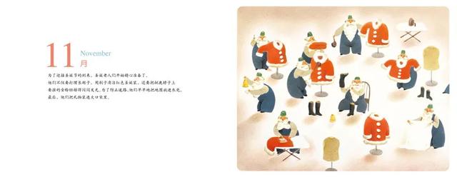 圣诞书单 | 14本超暖心的圣诞主题绘本，最隽永、经典的都在这儿...