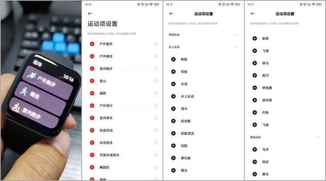 送给她的一份小礼物——Redmi Watch2智能手表体验