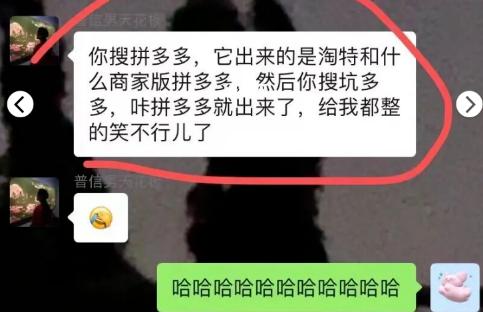 拼多多脖子太硬！60000观众砍到小数点后6位都失败了…