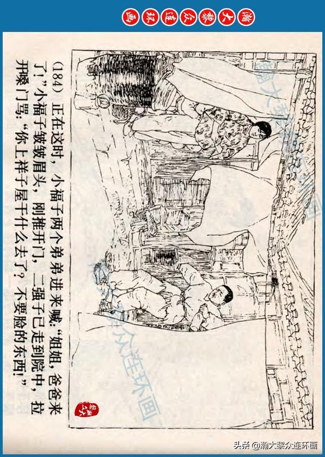 骆驼祥子插图简笔画 骆驼祥子插图简笔画