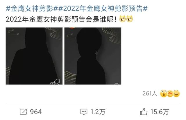金鹰女神一届更比一届水，到底是哪边在摆烂？