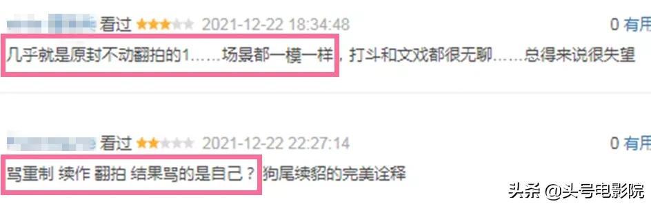 《黑客帝国4》口碑出炉！喜欢的打满分神作，批评者嘲笑是翻拍