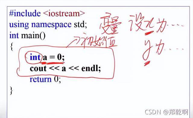 计算导论与C语言基础4