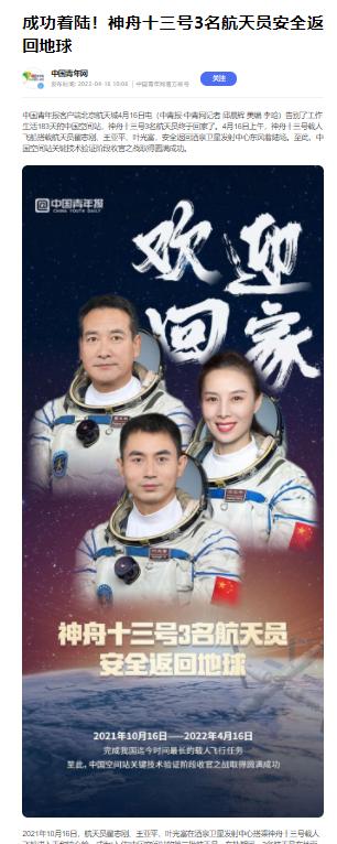 被王亚平的笑容治愈了