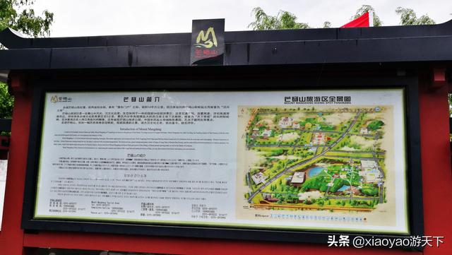 梁孝王陵，漢文帝兒子劉武的陵墓，曾被曹操盜掘
