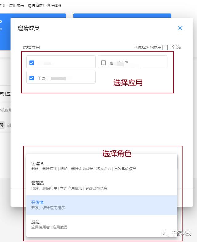 千智云低代码平台 v2.0.6发布「平台升级」