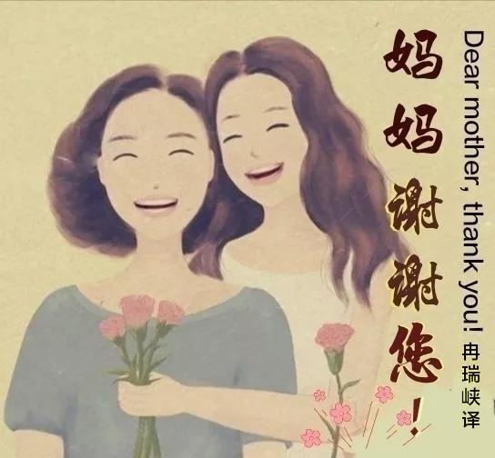 日本经典歌曲《秋樱》中文版