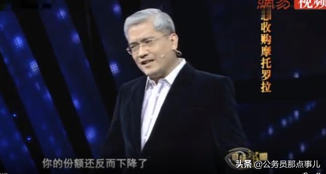 十年前率先质疑联想，如今却倒戈，郎咸平能拯救联想吗？