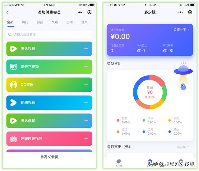微信怎样下金币雨-微信里怎么下金钱雨