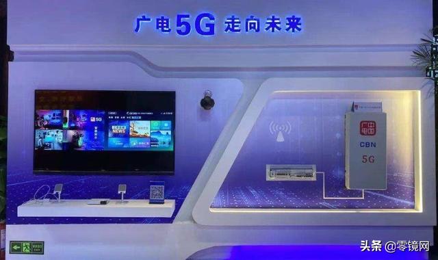 广电5G即将放号，移动通信市场将会发生哪些变化？