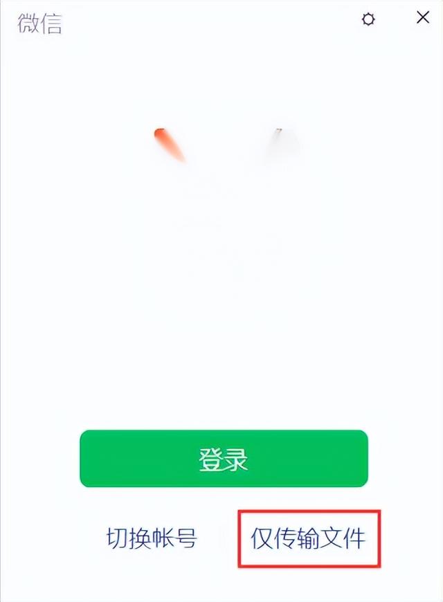 [蓝孔雀红包秒抢]，微信长时间不登录发不出消息
