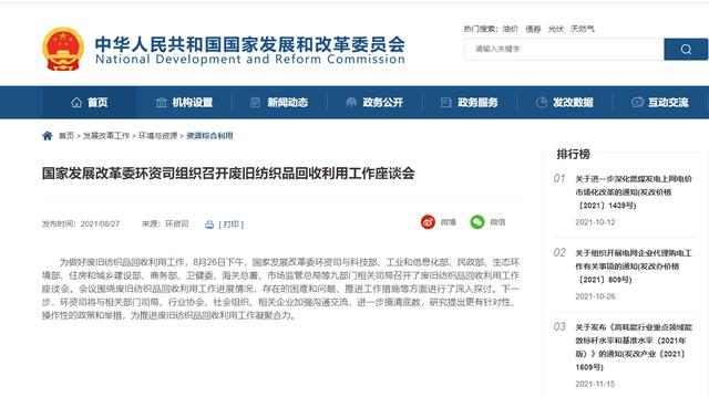 关于二手打包带破碎机的信息