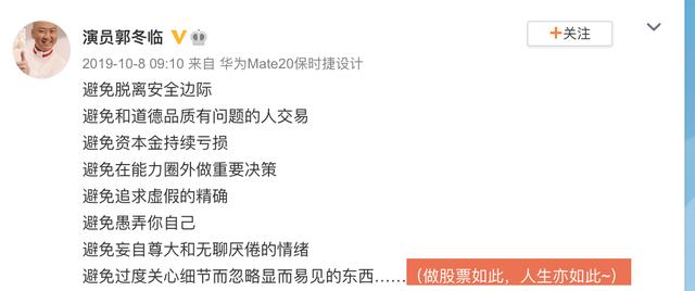 廣州股牛炒股配資 廣州股牛炒股配資