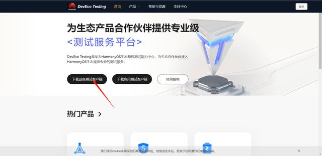 [冠名安卓同步跟圈]，王者荣耀出现微信小窗口怎么设置