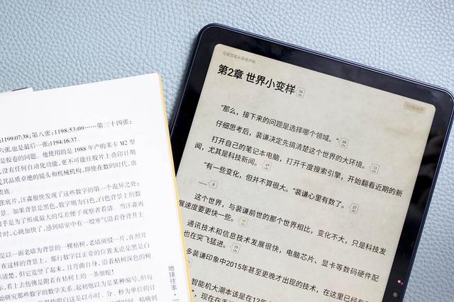 台电T40平板从设计到性能不输iPad，值得入手的好物