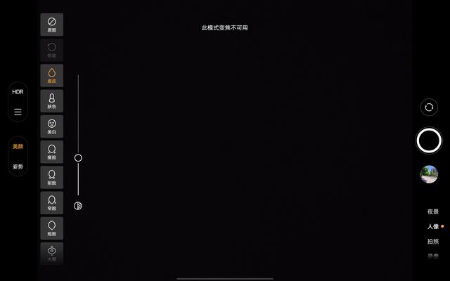 vivo xfold、vivo x70pro+、vivopad拍照对比，pad成像并不差哦
