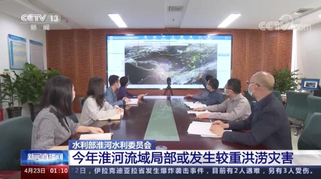 河南将下暴雨！省委书记、省长部署防汛：领导要靠前指挥、身先士卒