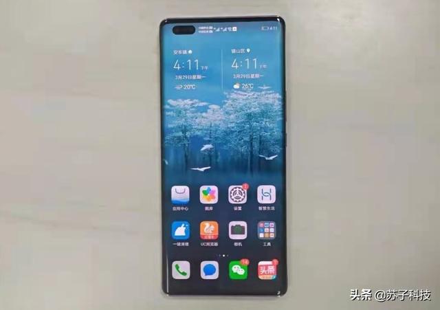 余承东爆发了，超曲面屏+麒麟强芯+鸿蒙系统，终于现货了