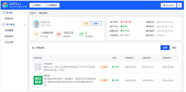 我只会用PHP，还能进互联网大厂吗？