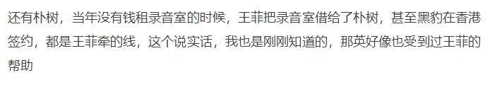 “背靠王菲”李嫣：14岁穿着超短引关注，曾直言我不需要什么能力