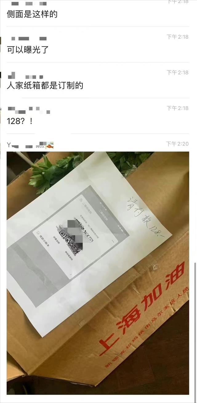 新疆援沪羊肉去哪了？官方回应：全部分给了有食堂的基层抗疫单位