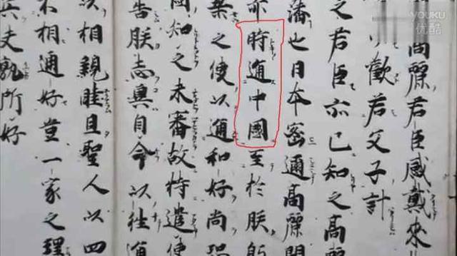 元朝有四等人制度吗?元朝因此加速灭亡,历史的教训不能忽视