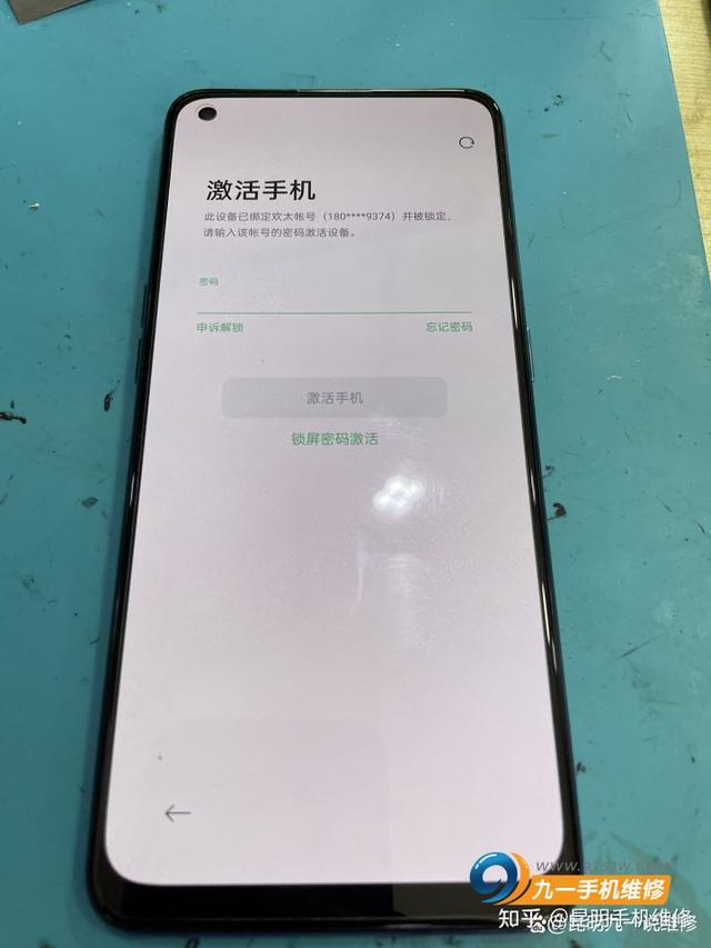 oppo手机忘了密码怎么办