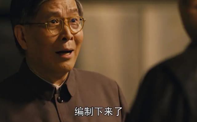 人世间：1700元的小别墅，抵消了郑娟欠的债，10年的付出终有回报