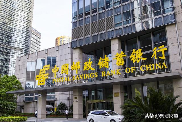 2022年4月1日起，邮储银行存款利率上涨？存20万1年有多少利息