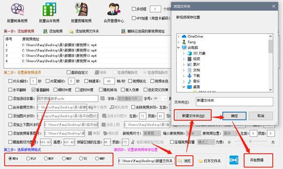 [西瓜安卓自动秒抢]，微信怎么批量添加表情
