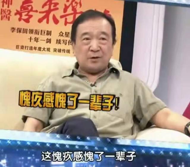 李保田一生不接广告，不参加儿子婚礼，不和王刚合作，今住廉价房