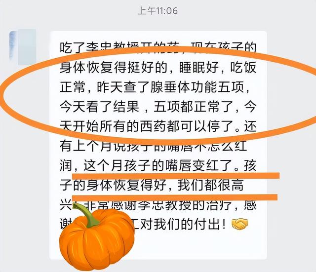服藥兩年半，CT經檢查已看不到腫瘤，肌酐從治療前的246降到140