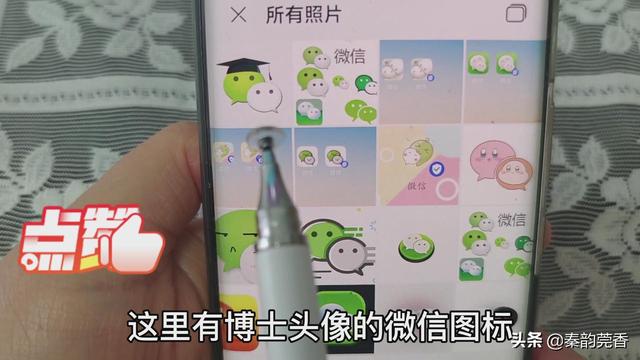 鸿蒙系统手机，微信居然能更换自己喜欢的图标，不用再羡慕iphone