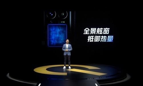 iQOO 9系列发布会汇总：3999元入手全新一代骁龙8旗舰-第4张图片-9158手机教程网