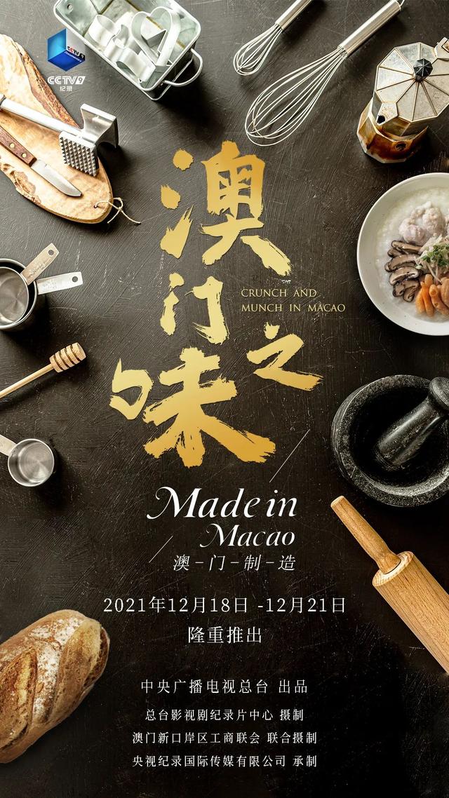 热呼呼的恋曲 热呼呼的恋曲（热呼呼的恋曲免费动漫） 生活