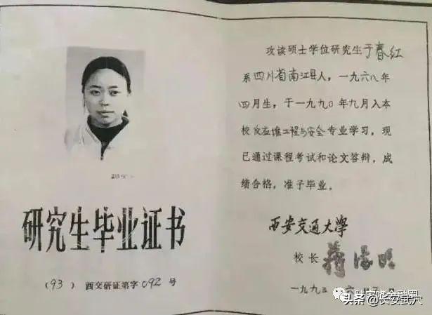“八孩女”事件：县委书记撤职，县长免职！交大女博士消失28年…