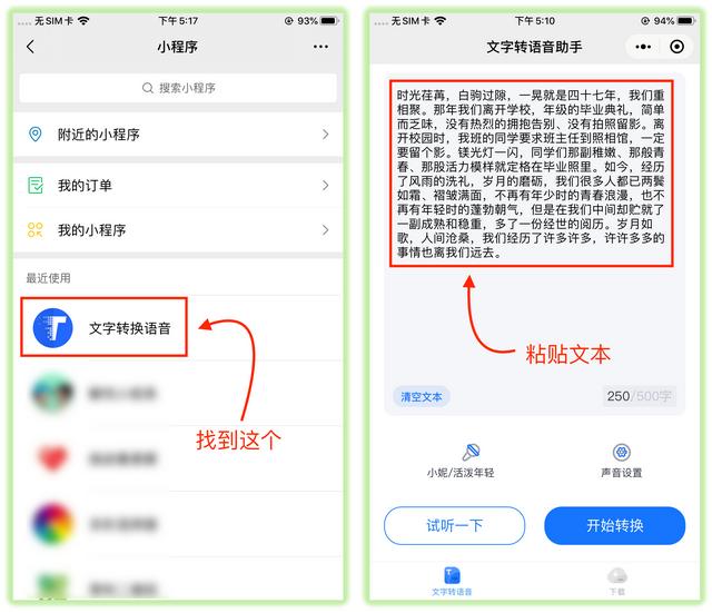 微信的字怎么能调大-微信咋能把字调大