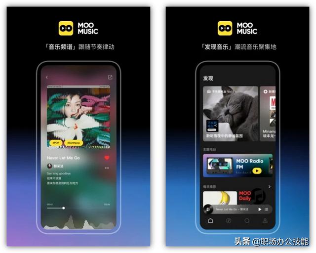 10个小众的国产良心App，知乎20万人推荐，每一个都好用到爆