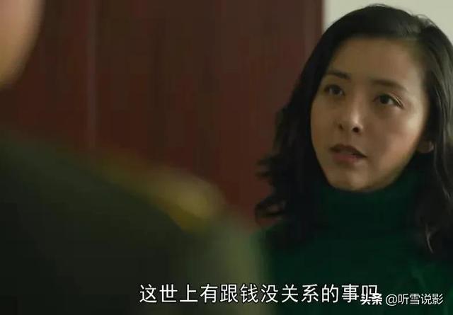 《人世间》：周秉昆第一次开口向乔春燕借钱，春燕回答说“没钱”